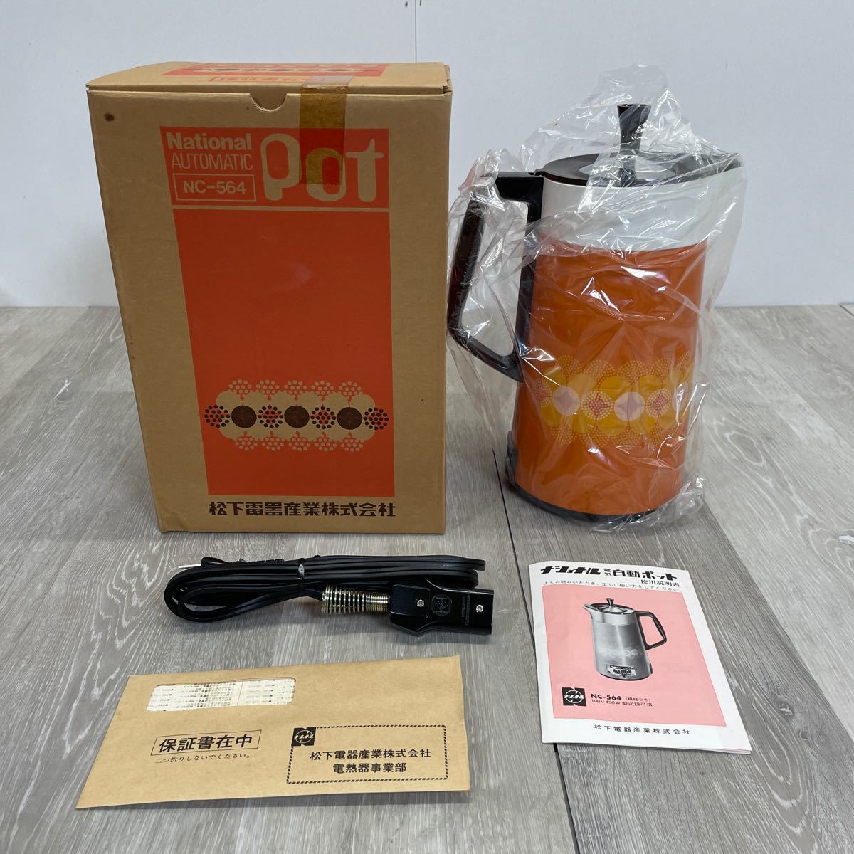 1309 National 電気自動ポット NC-564 松下電器 レトロポップ 花柄 