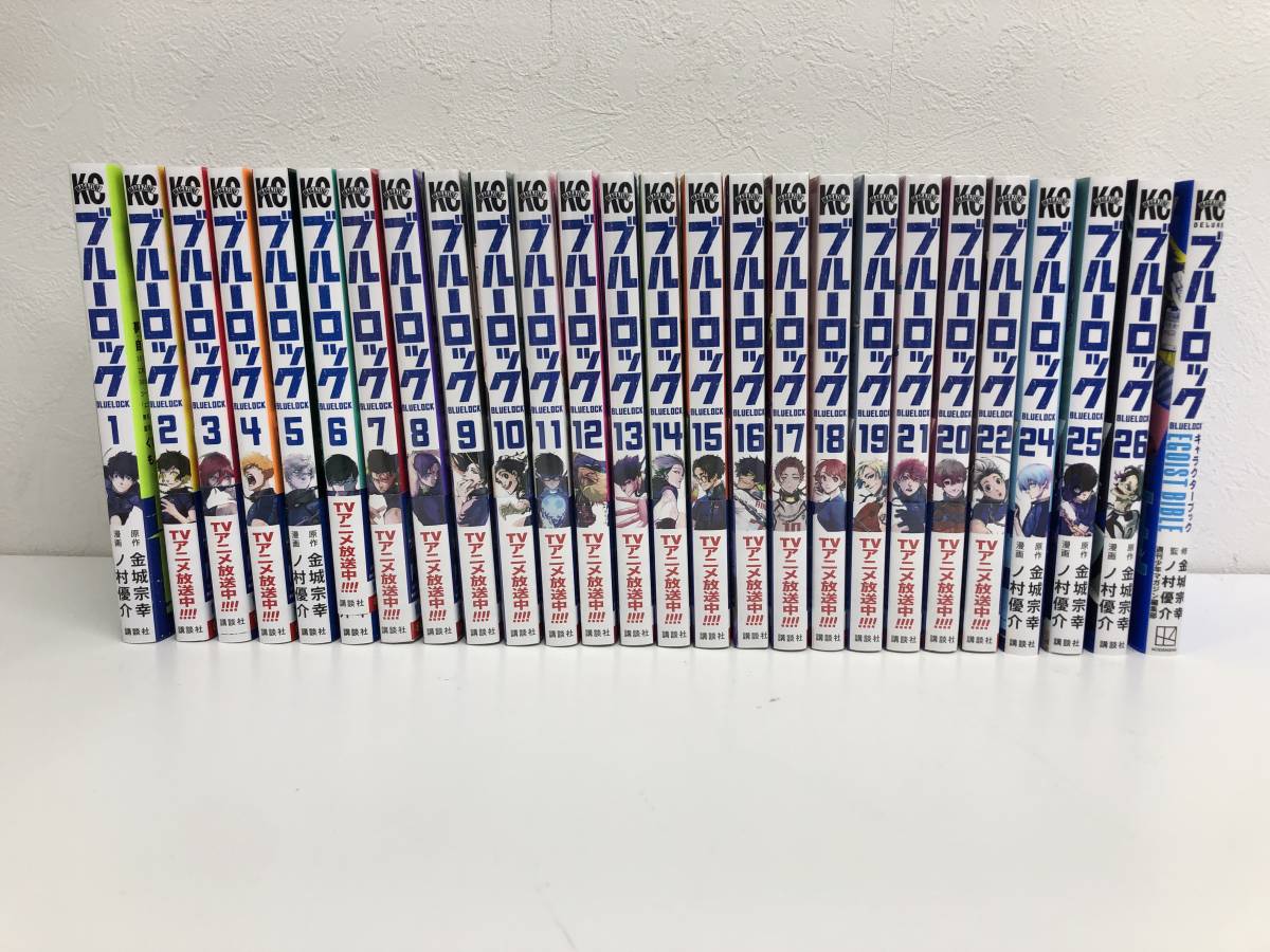 ブルーロック 1〜37巻 全巻セット EPISODE凪色紙付き ブルーロック全巻1