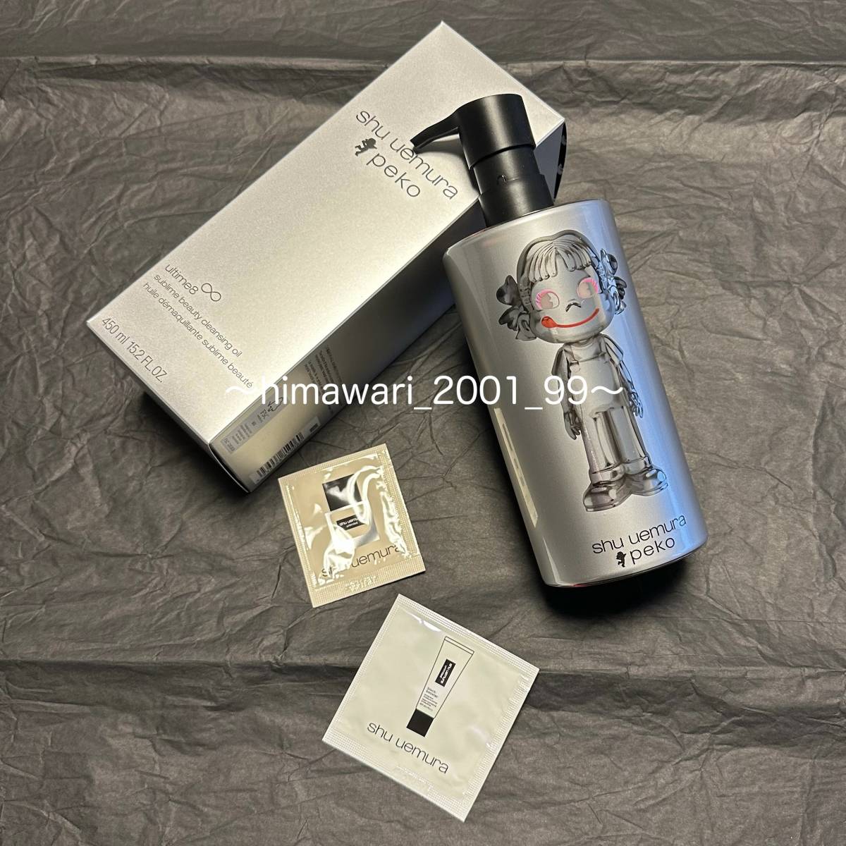 shu uemura シュウウエムラ × peko ペコちゃん コラボ 限定 アルティム