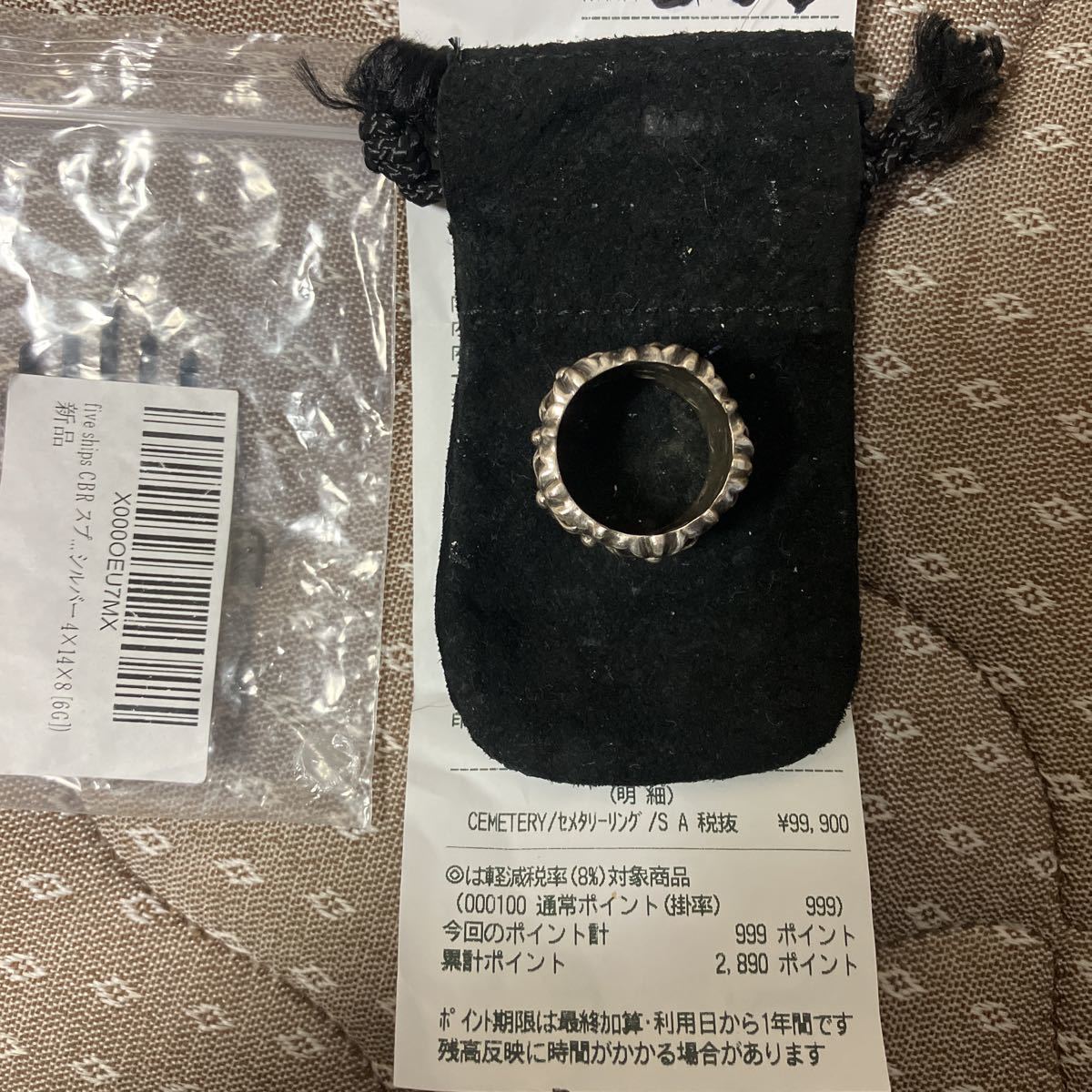 確実正規クロムハーツセメタリークロスリング19号美品