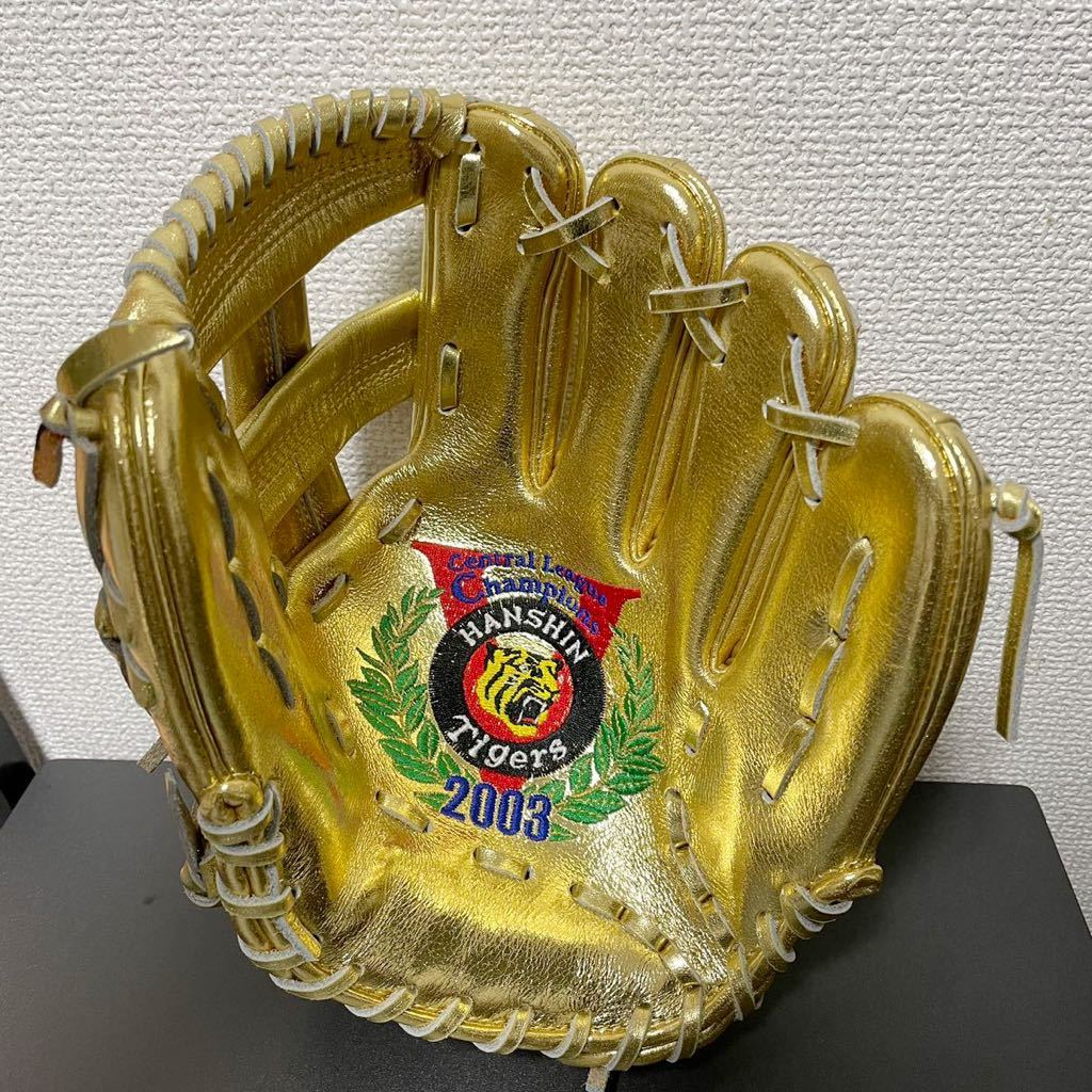 2003セントラルリーグ優勝 阪神タイガース 優勝記念ゴールデングラブ グローブ 希少 阪神タイガース 2003年 優勝記念 数量限定 ゴールデングラブ