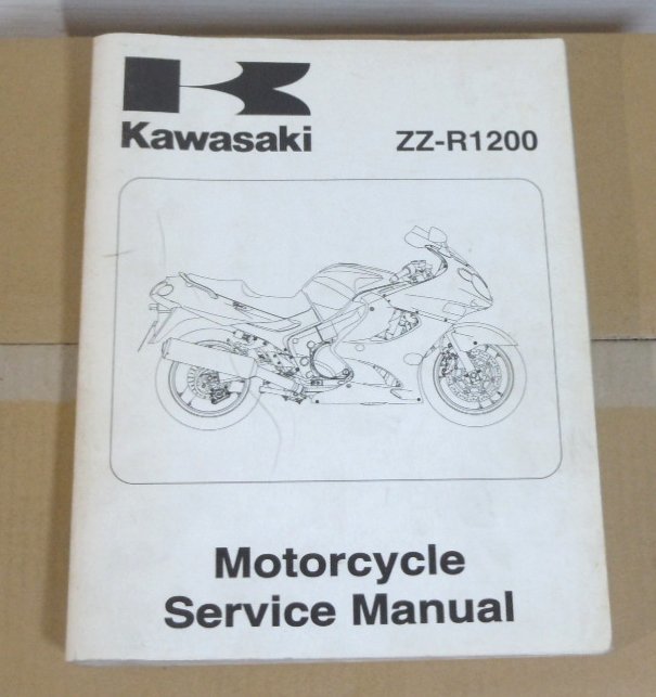 中古 ZZ-R1200 ZZR1200 サービスマニュアル カワサキ 自動車