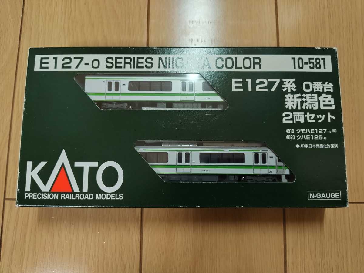 KATO 10-581 E127系0番台 新潟色 10-581 KATO 新潟色 ストアホビー・