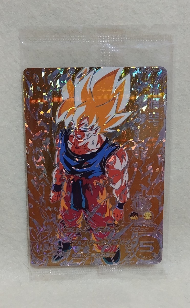 新品未開封】スーパードラゴンボールヒーローズ 孫悟空 BM3 SEC2 スーパードラゴンボールヒーローズ 孫悟空 BM3-SEC2 LC ドラゴンボールヒーローズ　孫悟空　BM3-SEC2