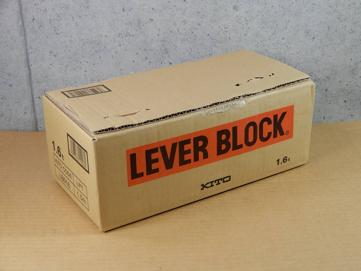★KITO キトー レバーブロック L5形 LB016 [1.6t/1.5m]【未開封展示品】