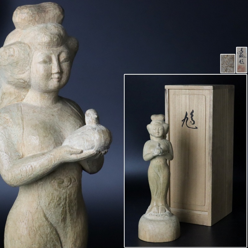 宙】仏師 大内青圃 木彫「鳩」を持つ巫女像 高25.3cm 共箱 平和の象徴 