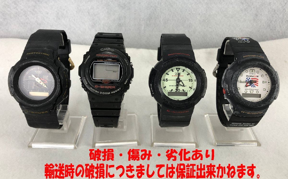 ☆ジャンク品☆G-SHOCK 4点セット CASIO カシオ G-SHOCK CASIO - まとめて