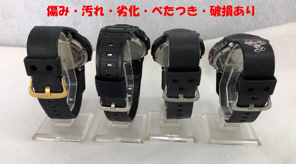 ☆ジャンク品☆G-SHOCK 4点セット CASIO カシオ G-SHOCK CASIO - まとめて
