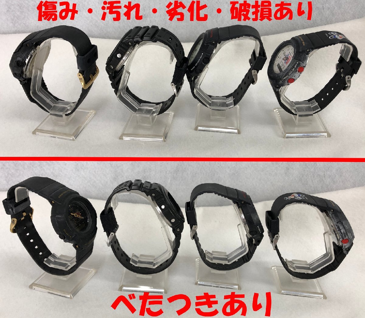 ☆ジャンク品☆G-SHOCK 4点セット CASIO カシオ 【公式通販】