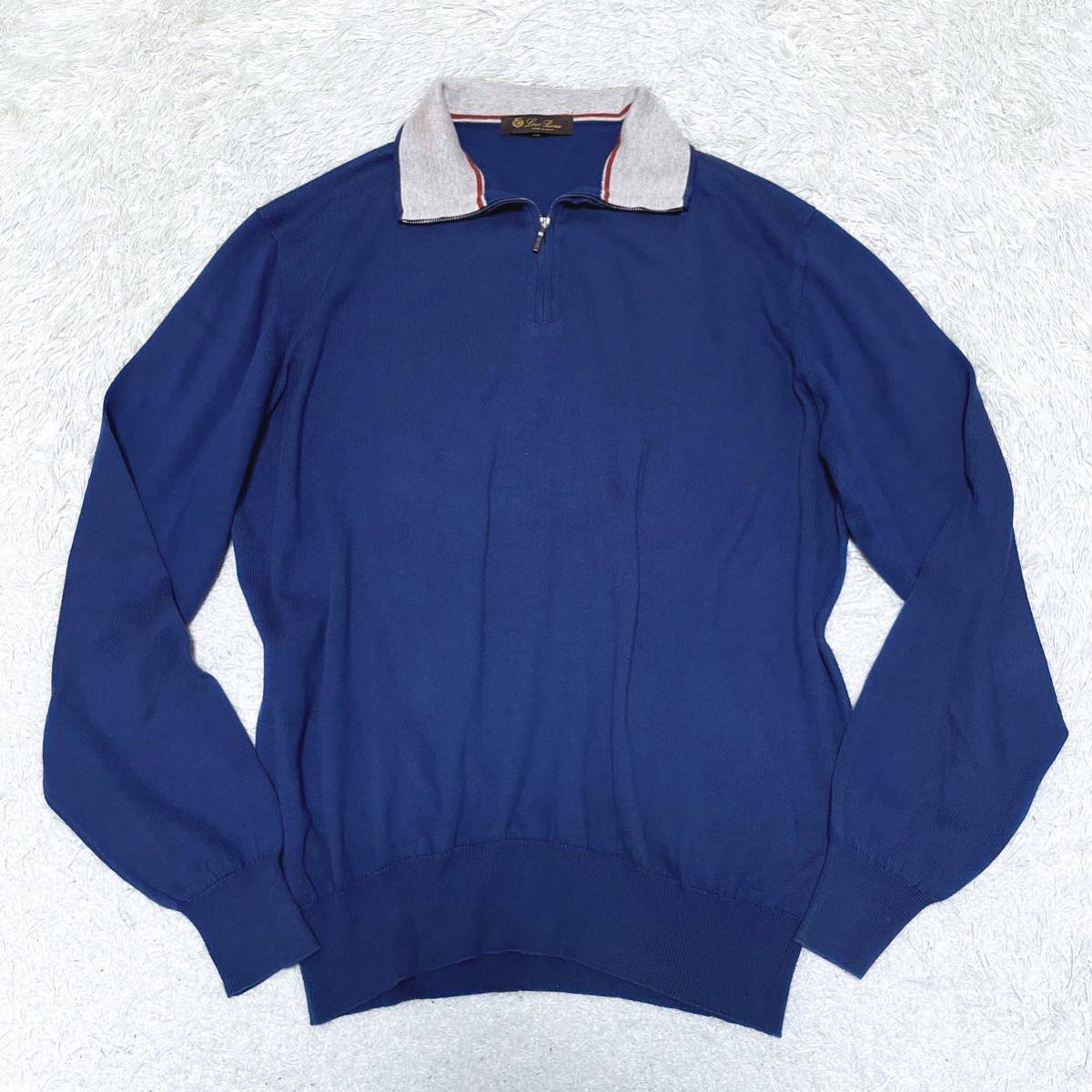 極美品 Loro Piana ロロピアーナ ハーフジップ ニット セーター 