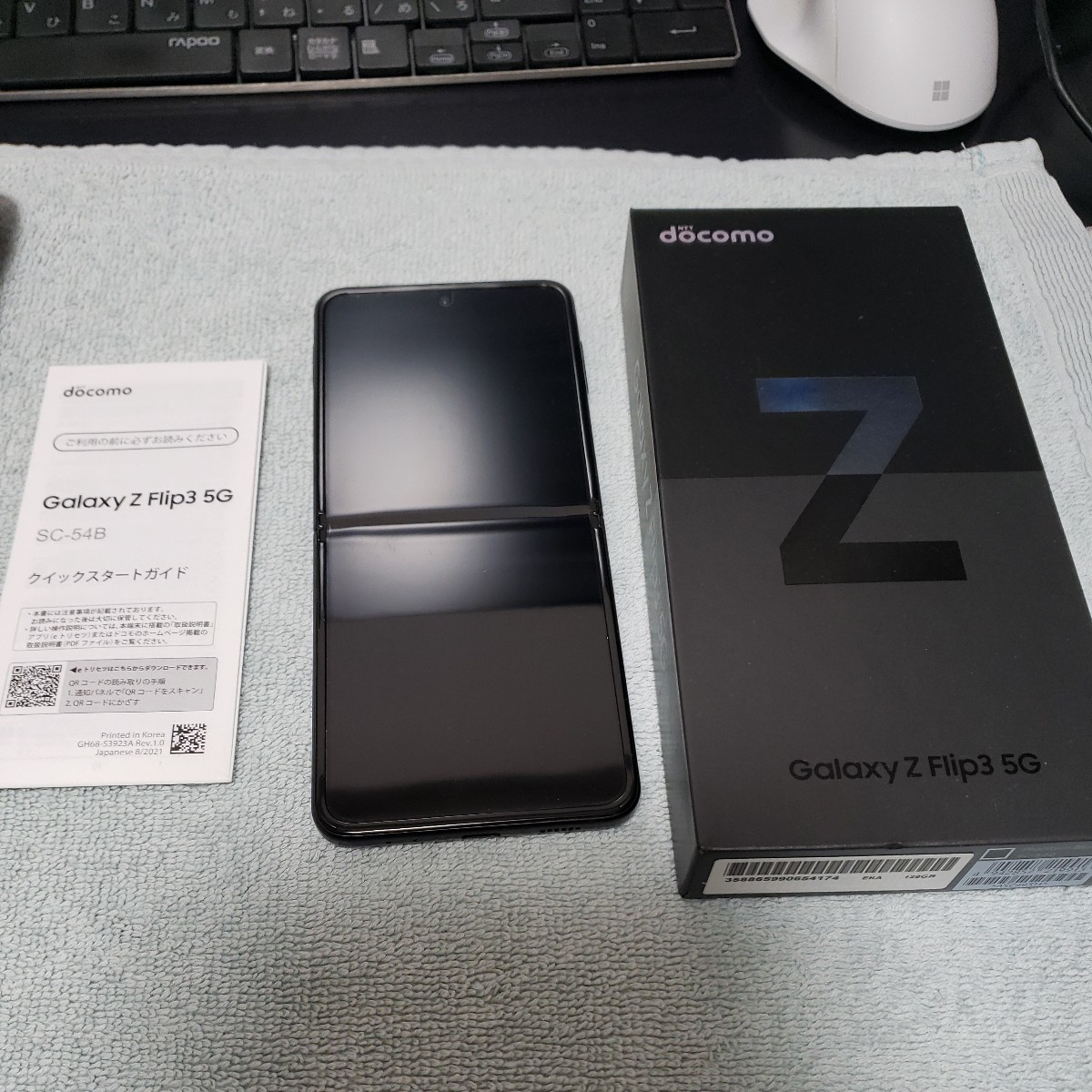 SAMSUNG Galaxy Z Flip3 5G SC-54B ジャンク ジャンク Galaxy Z Flip3 5G SC-54B 6.7インチ メモリー8GB ストレージ