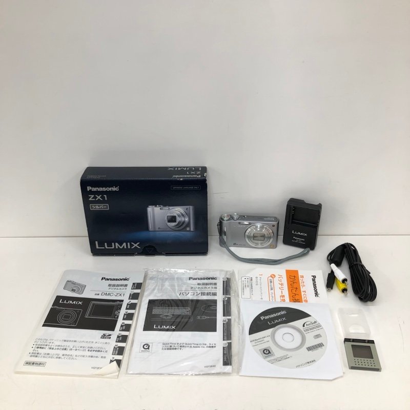 Panasonic LUMIX DMC-ZX1 シルバー コンパクトデジタルカメラ