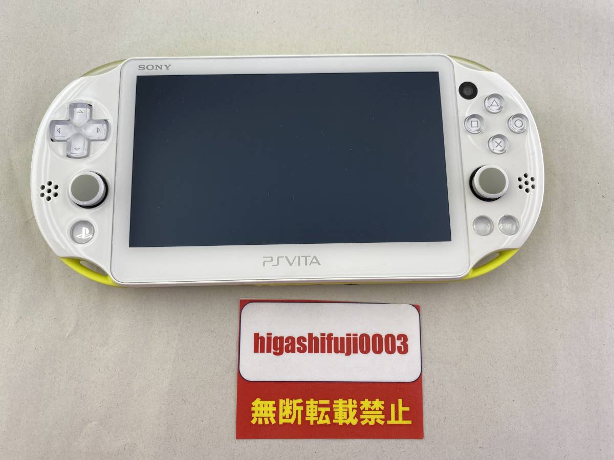 PlayStation Vita PCH-2000 ライムグリーン × ホワイト 本体のみ 中古 