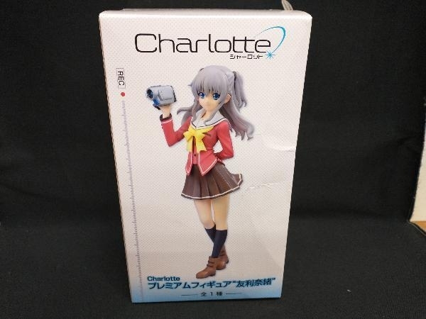 2025 ワケアリ セガ 友利奈緒 プレミアムフィギュア シャーロット Charlotte(コミック、アニメ)｜売買されたオークション情報、yahooの商品情報をアーカイブ公開 - オークファン その他