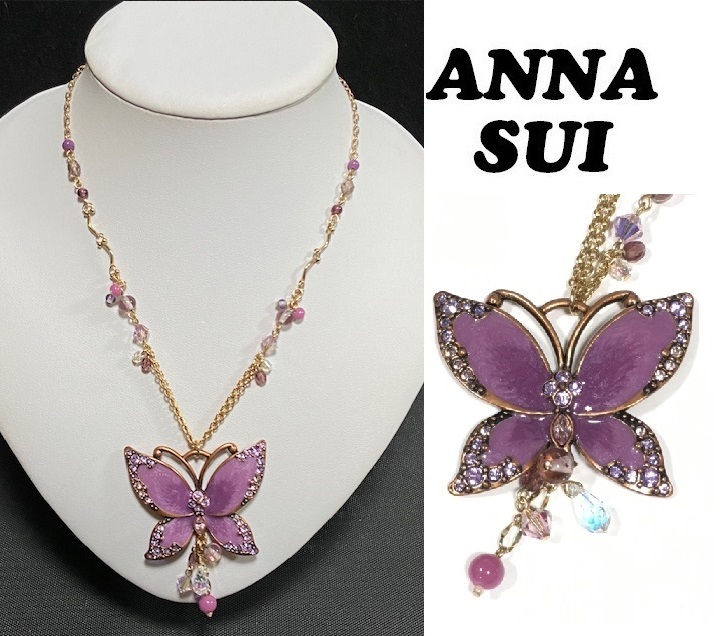 ANNA SUI】(NO.1623)アナスイ ロングネックレス 大きめのトップ 