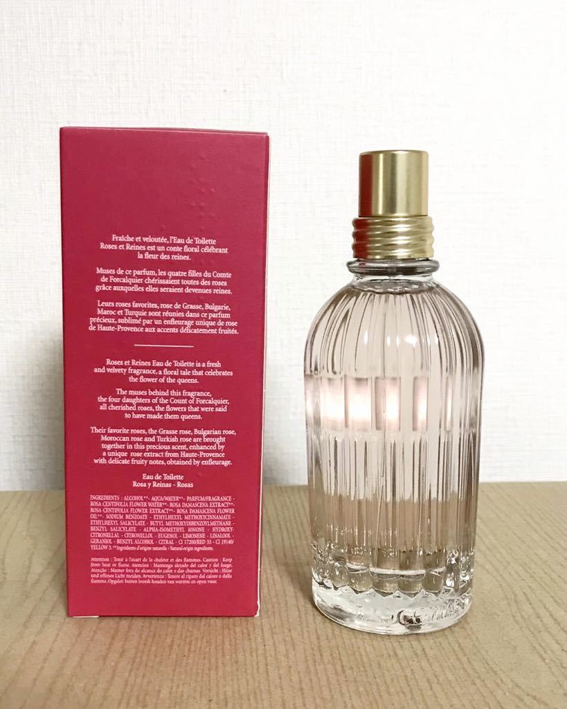 送料無料】ロクシタン ローズオードトワレ75ml 【公式通販】