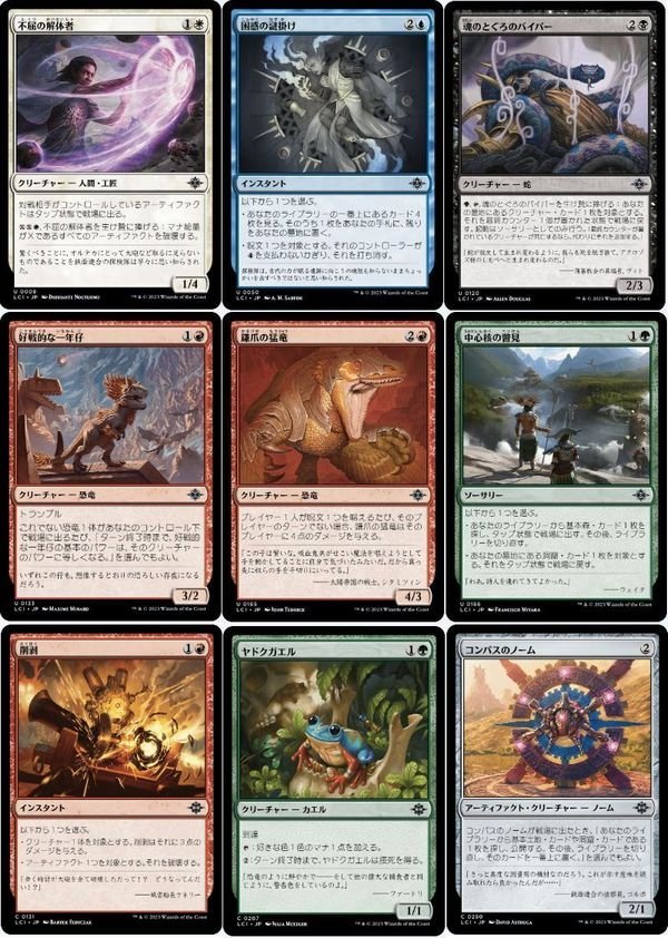 イクサラン：失われし洞窟 : 日本語版 1BOX MTG マジックザ