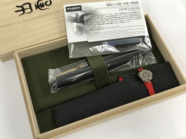 プラチナ万年筆 出雲　赤溜 中字　未使用