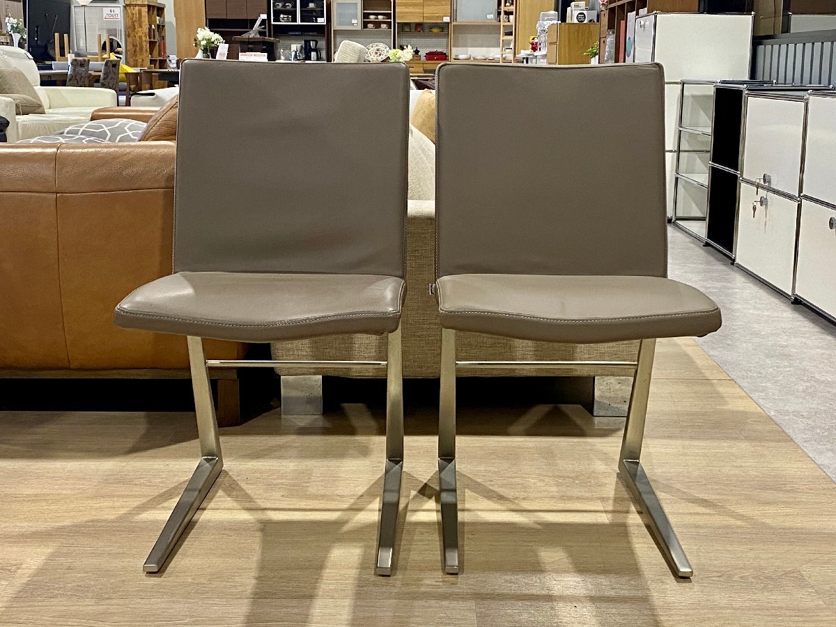 D-11034FK610X23N BoConcept MIRIPOSA ダイニングチェア 2脚セット 