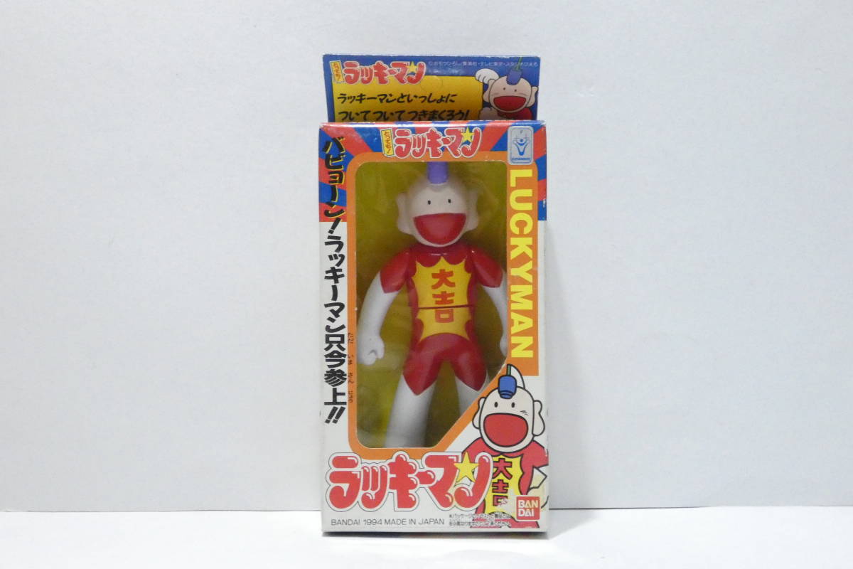 キン肉マン ファイブスタートイ サンシャイン ソフビ（赤色系