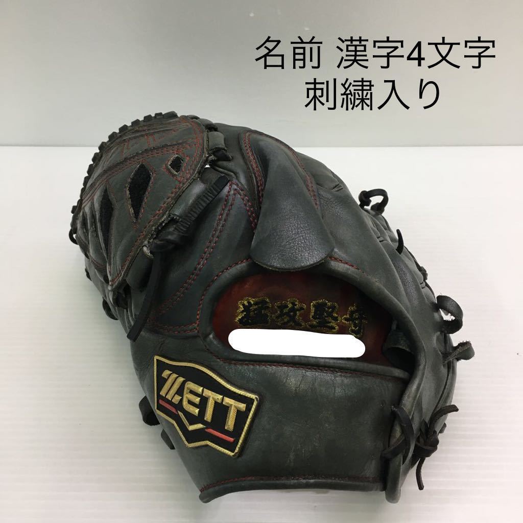 プロステイタス　軟式　オーダーグローブ G-8251 ゼット ZETT プロステイタス オーダー 硬式 投手用 BPG-PRO