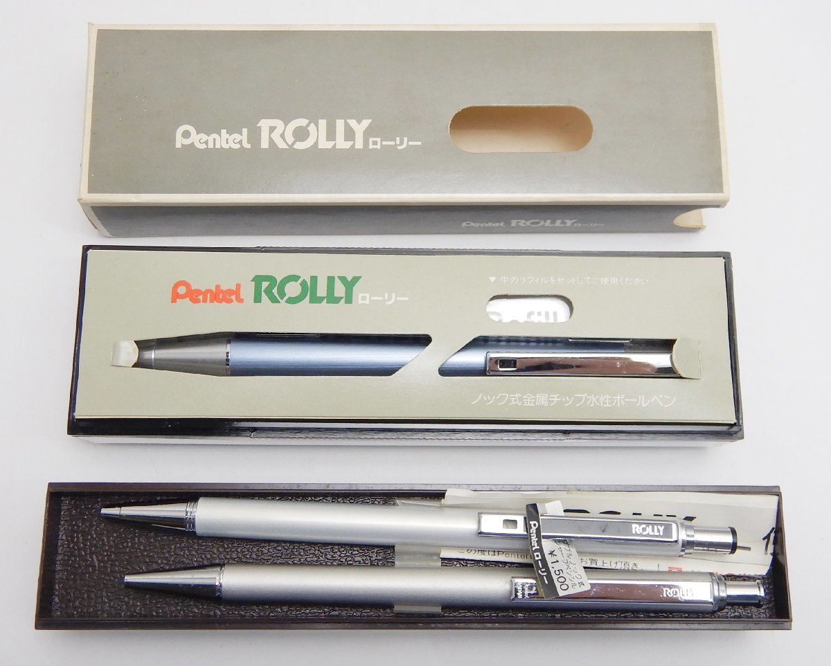 ぺんてる ROLLY 廃番シャープペン ダブルノック ブルー軸 文房具・事務