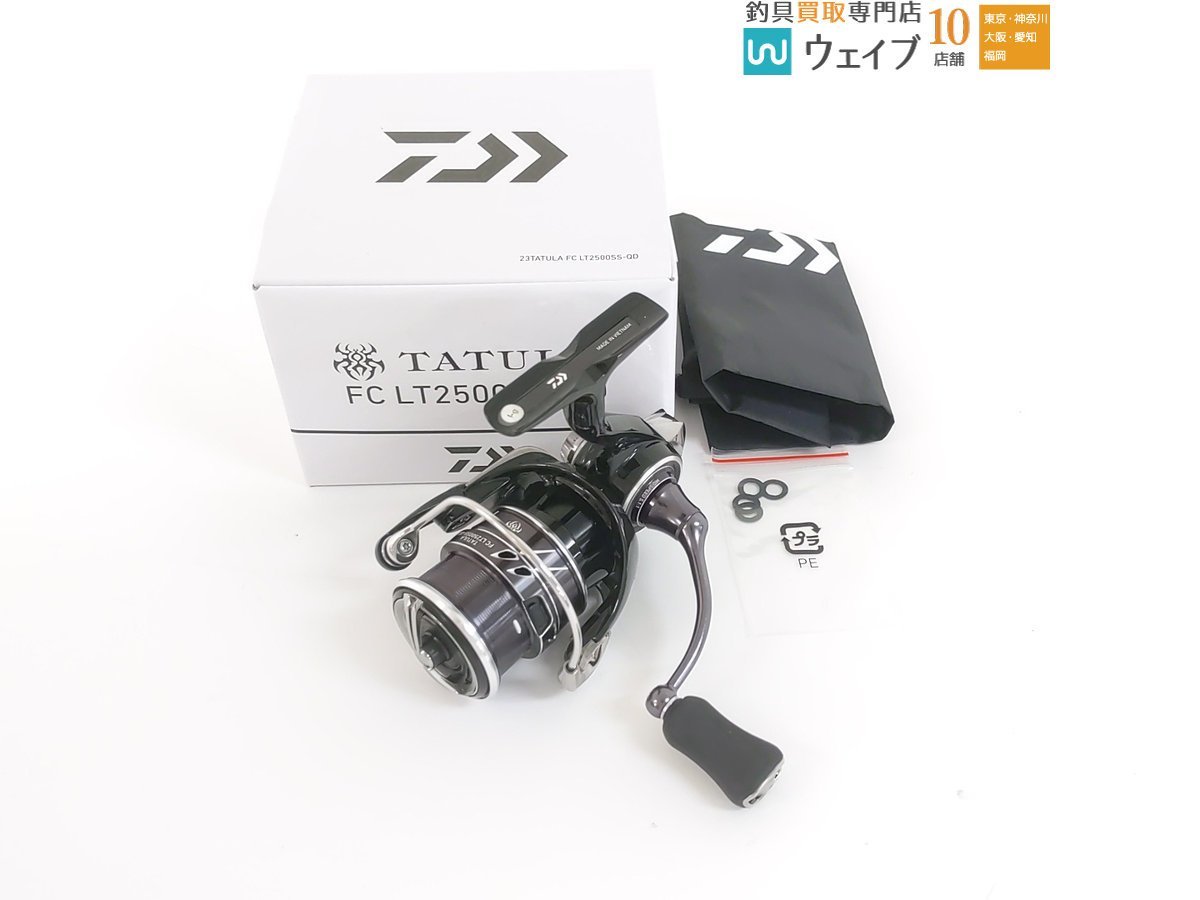 ダイワ 23 タトゥーラ FC LT 2500SSQD FC 23タトゥーラ LT2500SS-QD