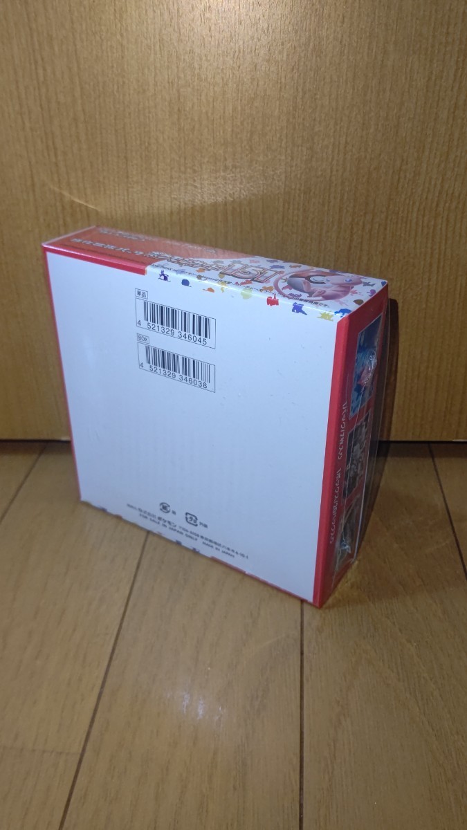 1円スタート 新品未開封 シュリンク付き スカーレット&バイオレット