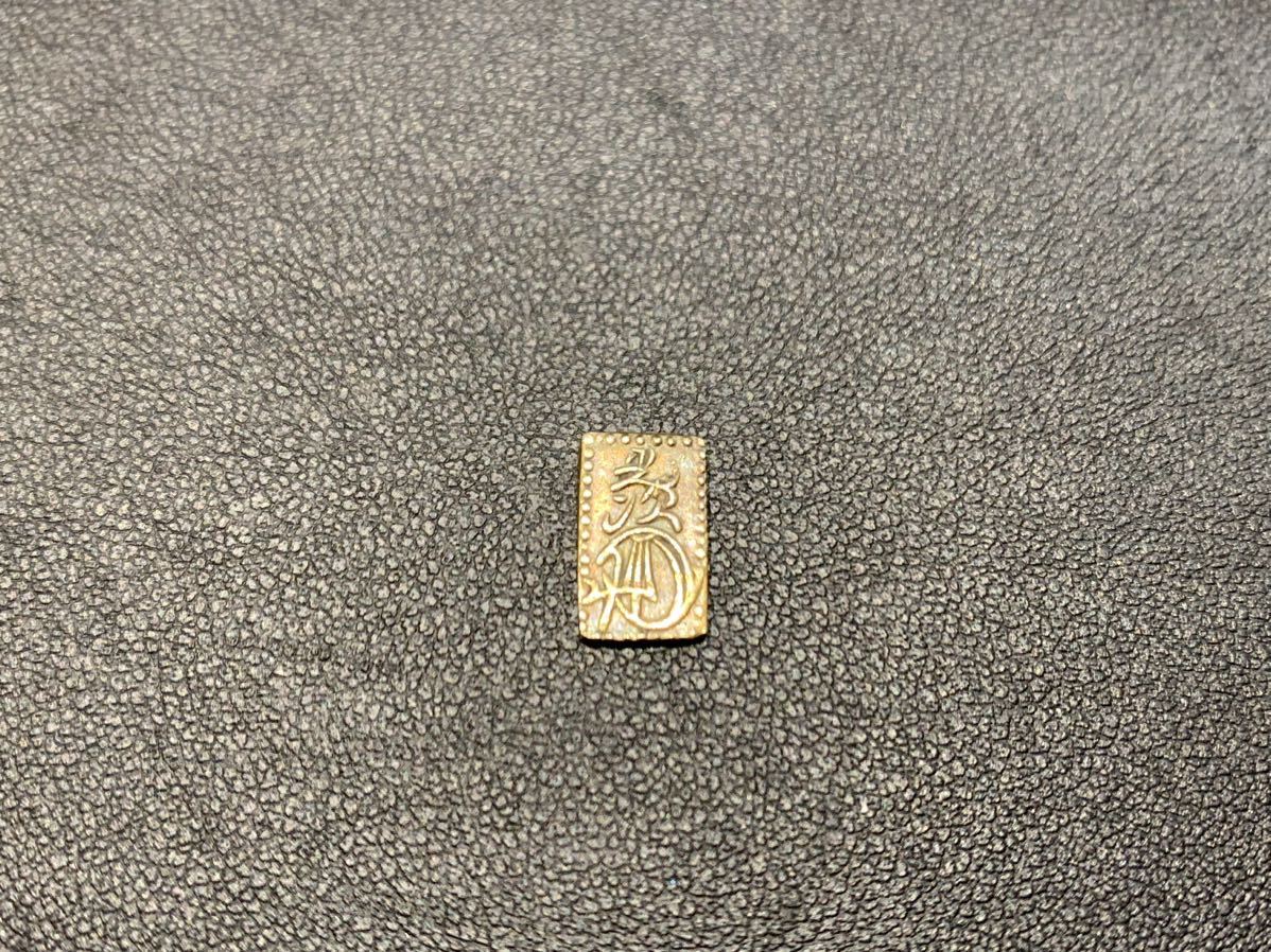 【D3412】古銭 万延二朱判金 