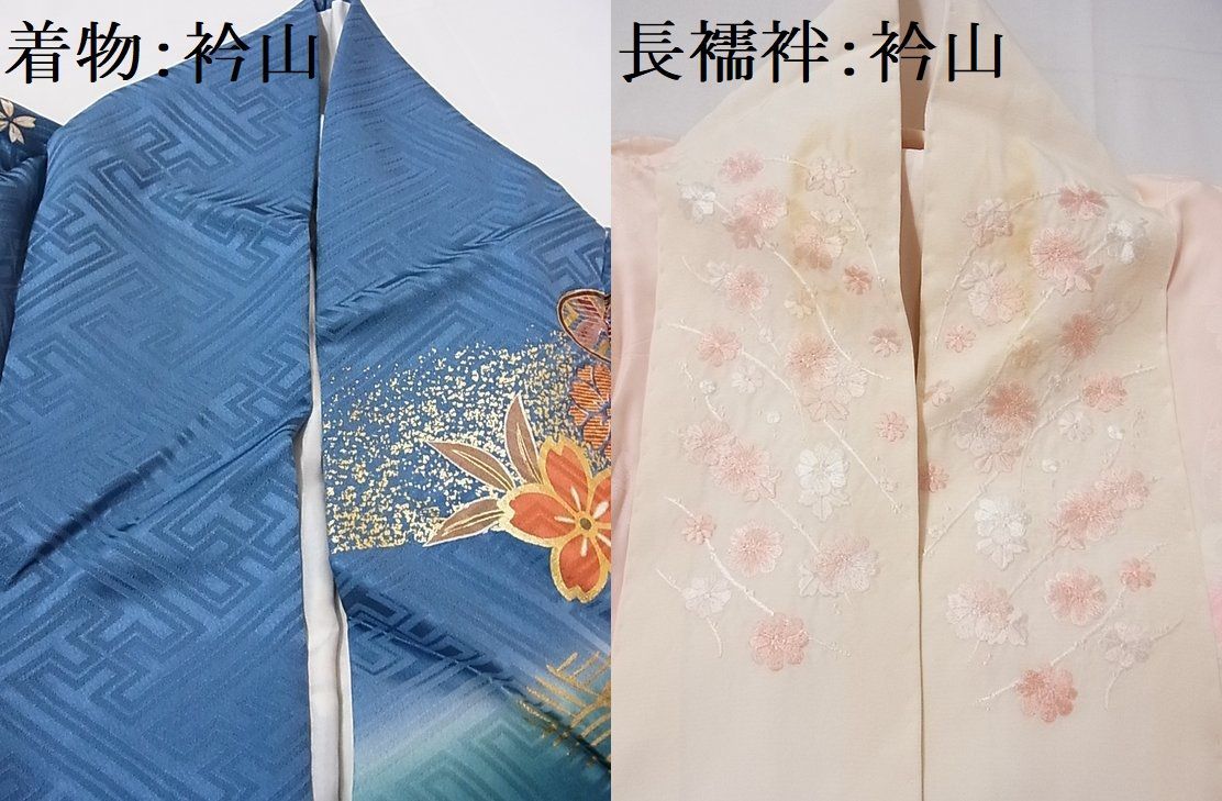 平和屋-こころ店□豪華振袖 長襦袢（袷）セット 草花文 暈し染め 金彩