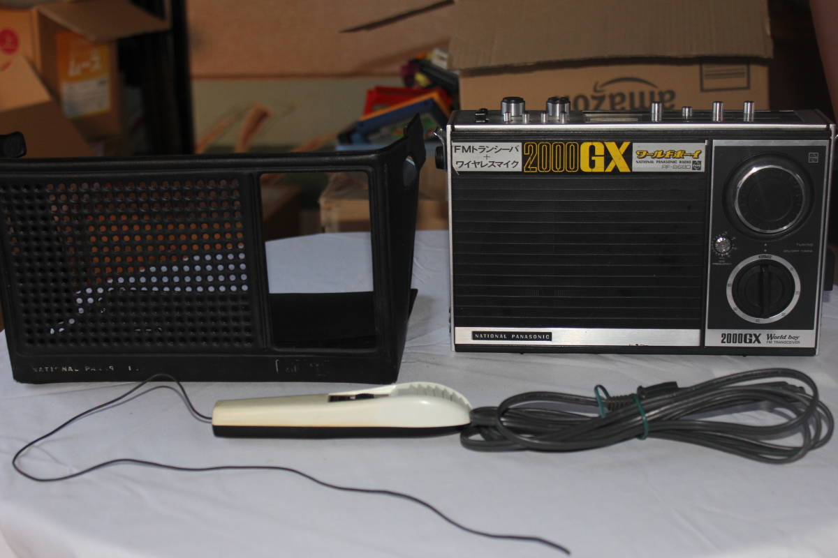 昭和レトロ ナショナル ワールドボーイ2000GX 中古 2026年最新