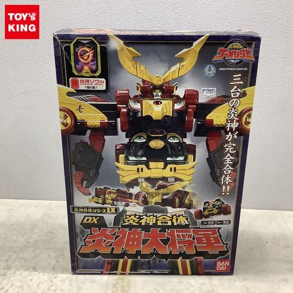  1円〜 バンダイ 炎神戦隊ゴーオンジャー 炎神合体シリーズEX 炎神合体 DX炎神大将軍(炎神戦隊ゴーオンジャー)｜売買されたオークション情報、yahooの商品情報をアーカイブ公開 - オークファ 炎神戦隊ゴーオンジャー