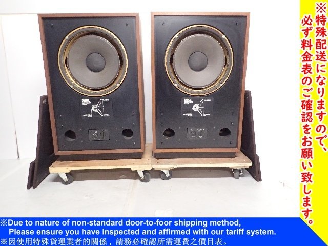 ナ*ミ様 TANNOY タンノイ バークレイ スピーカー ペア 現状品 音出し確 TANNOY タンノイ 2Wayフロア型スピーカー Berkeley ペア 配送/来店引取