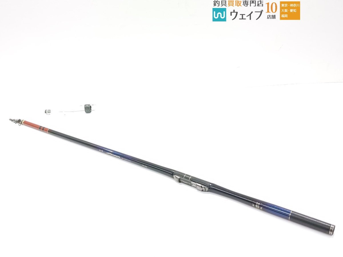 がまかつ がま磯 アテンダー 15-53 がまかつ 【公式通販】