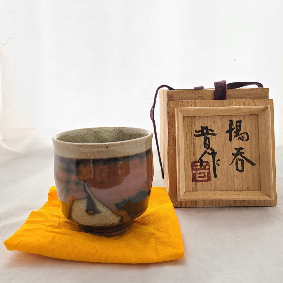 定番人気，大人気】 2☆状態良! 石川県御屋敷所蔵品 浜田晋作 益子