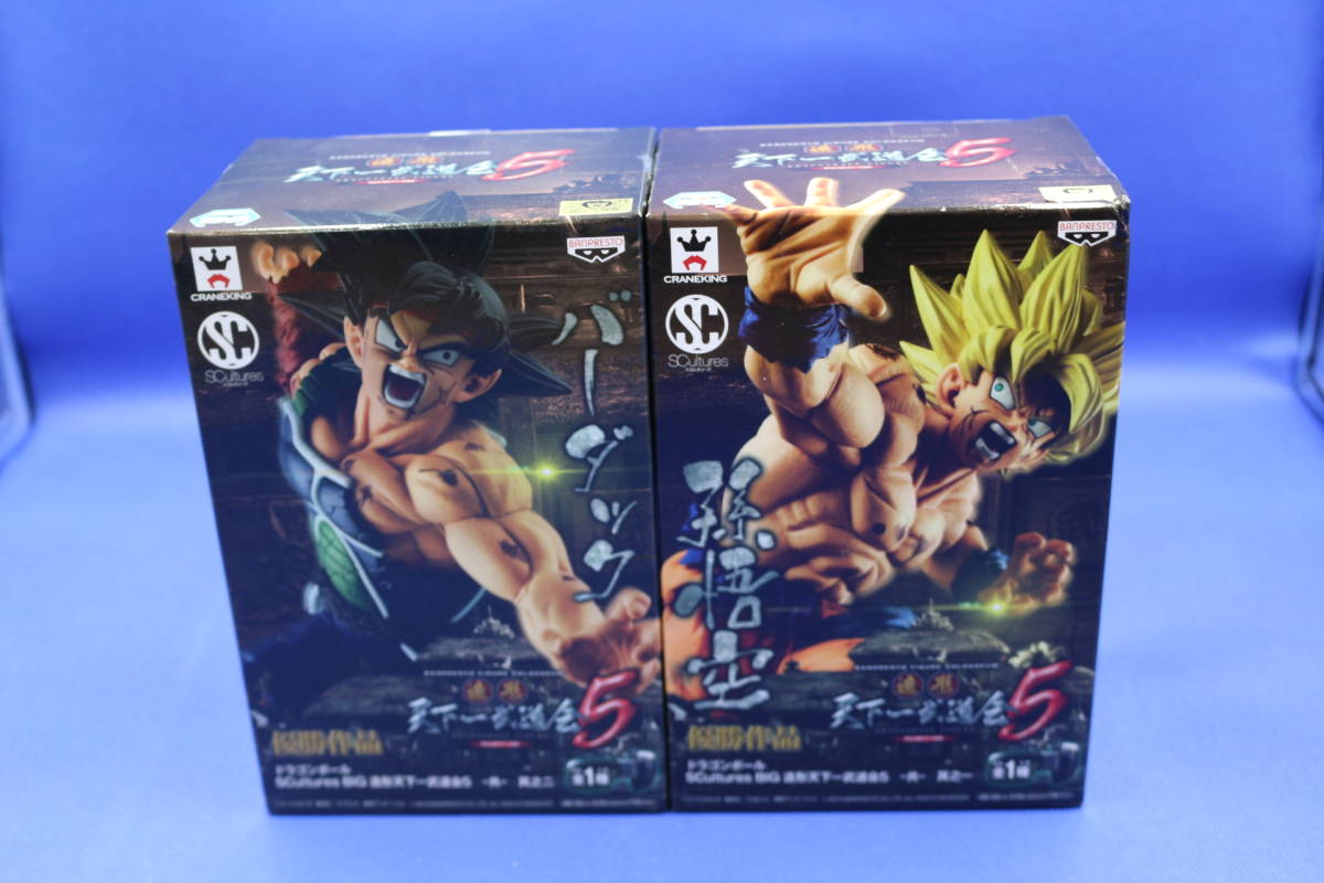 28-4 [未開封][箱イタミ]ドラゴンボール Scultures BIG 造形天下一武道会5 -共- 其之一 其之二 セット 超サイヤ人孫悟空 バーダック