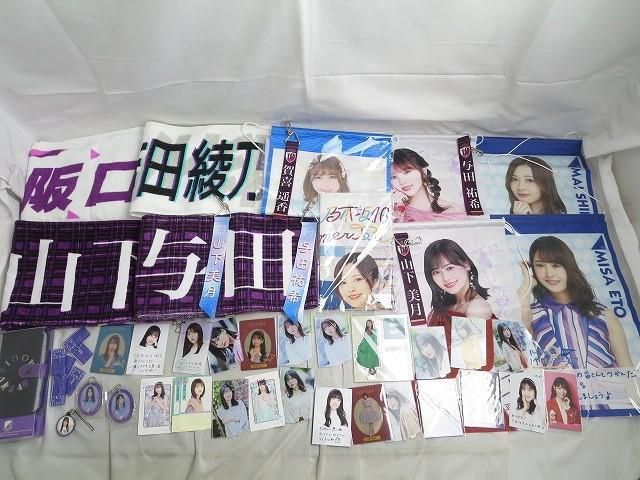 乃木坂46 冨里奈央 直筆サイン 生写真 バンドエイド剥がすような別れ方