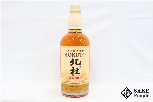 ◇注目! サントリー 北杜 芳醇 50.5 600ml 50.0%以上50.9%以下