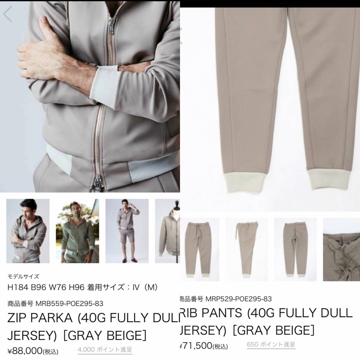22SS 定価16万 1piu1uguale3 上下セットアップ ZIP PARKA (40G FULLY 