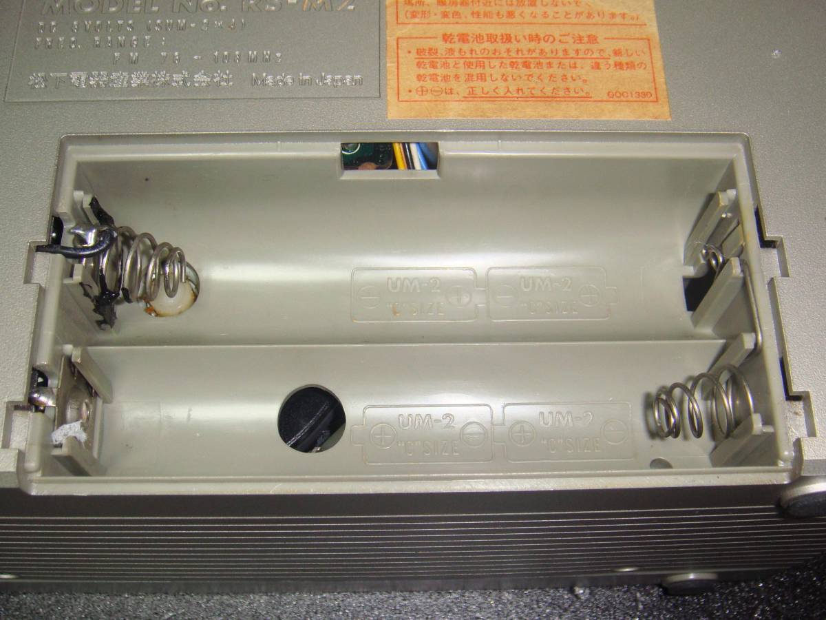 Technics テクニクス FM Co-Deck RS-M2 希少？ Technics FMCo-deck