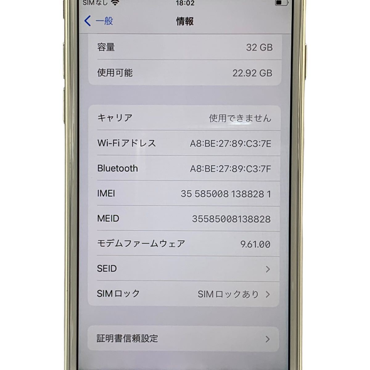 iPhone 0 64GB ブラック｜バッテリー最大容量79%｜ディスプレイ SIM 