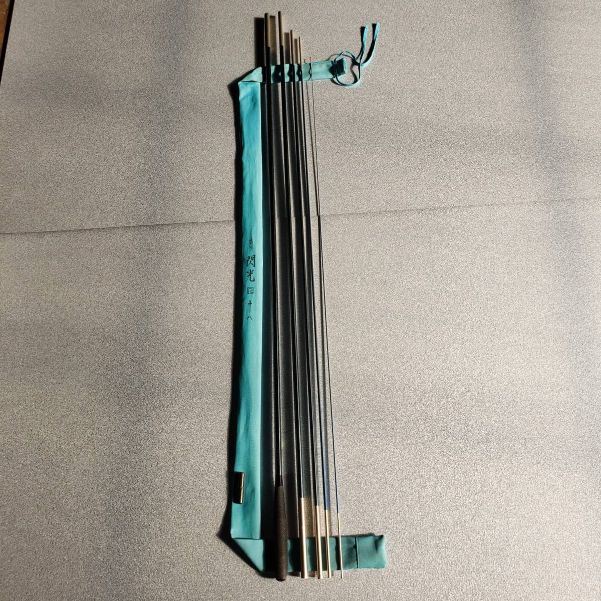 シマノ閃光R18尺