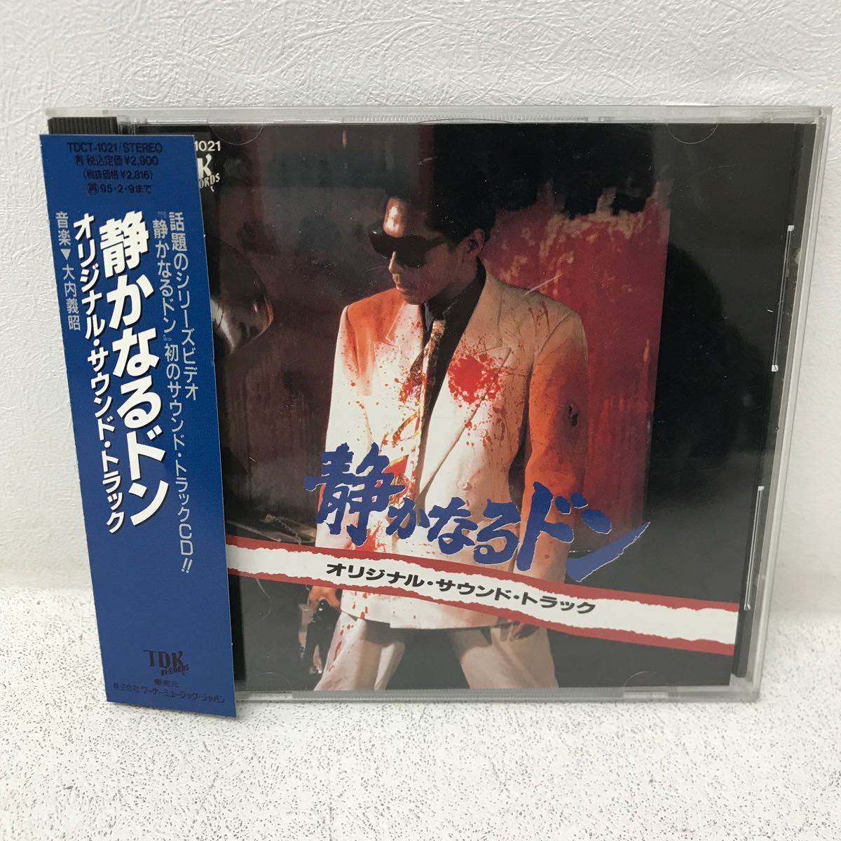 フィリックス ハイタッチ ハイタ 即決 TOP つめら