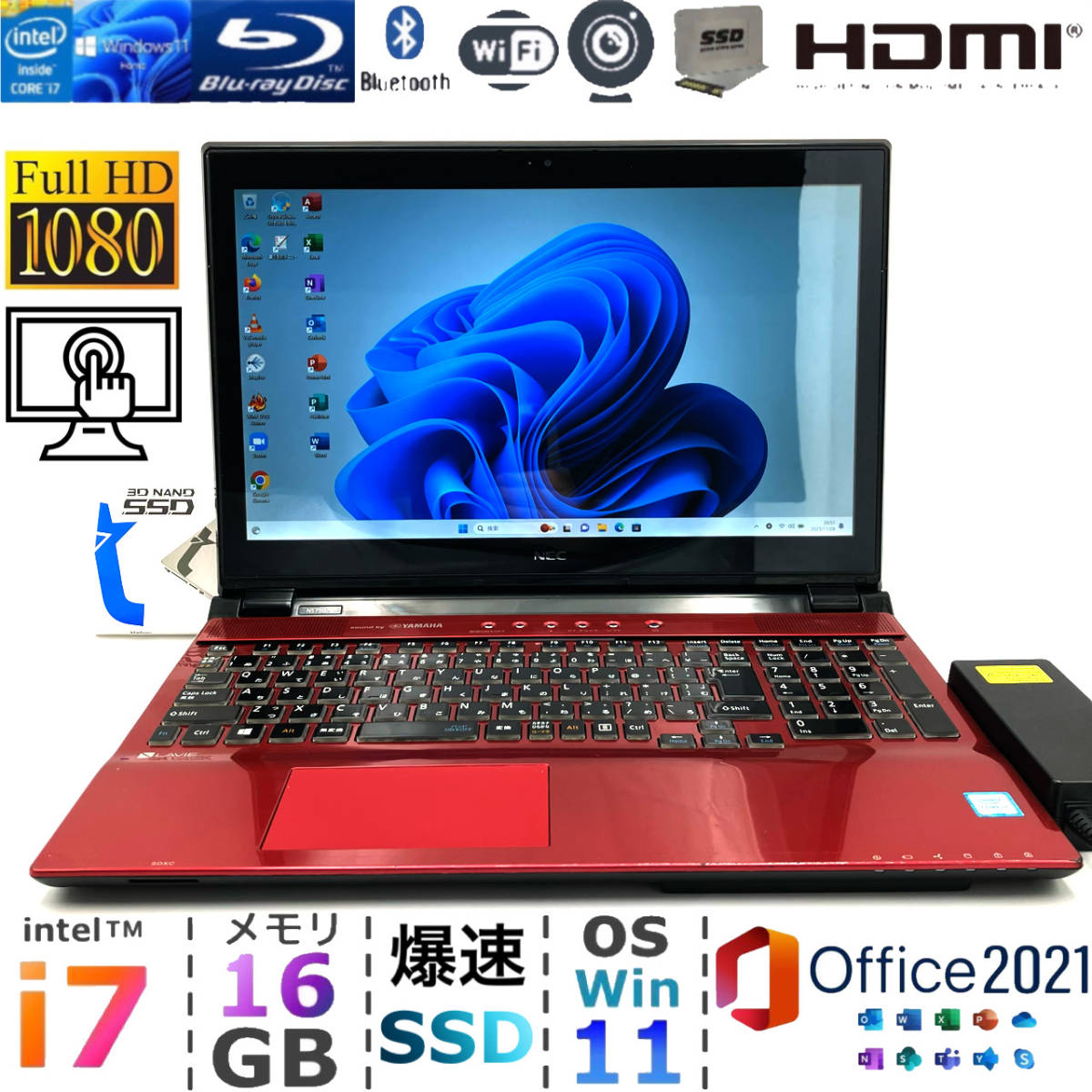 Core i7✨SSD✨メモリ16GB✨Windows11 ✨ノートパソコン ノート 