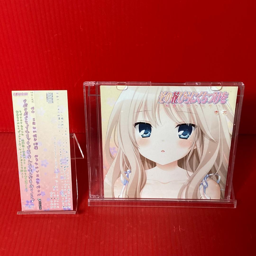 ふぐりの値段と価格推移は？｜6件の売買データからふぐりの価値がわかる。販売や買取価格の参考にも。