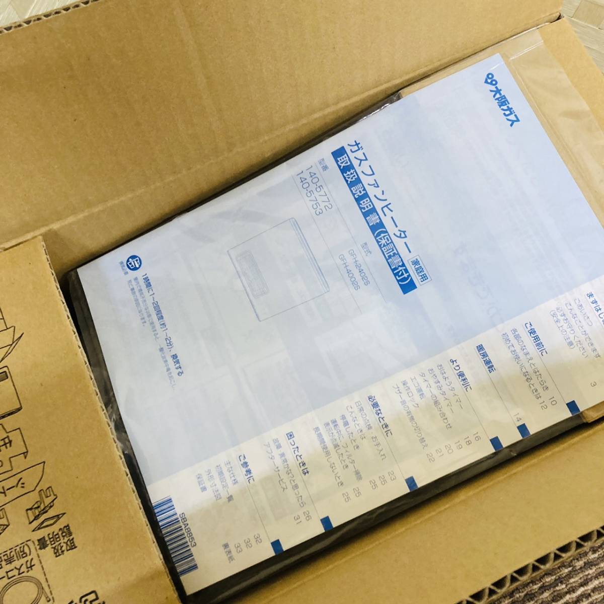 ガスファンヒーター ノーリツ 都市ガス 新品未開封 NORITZ 公式通販 