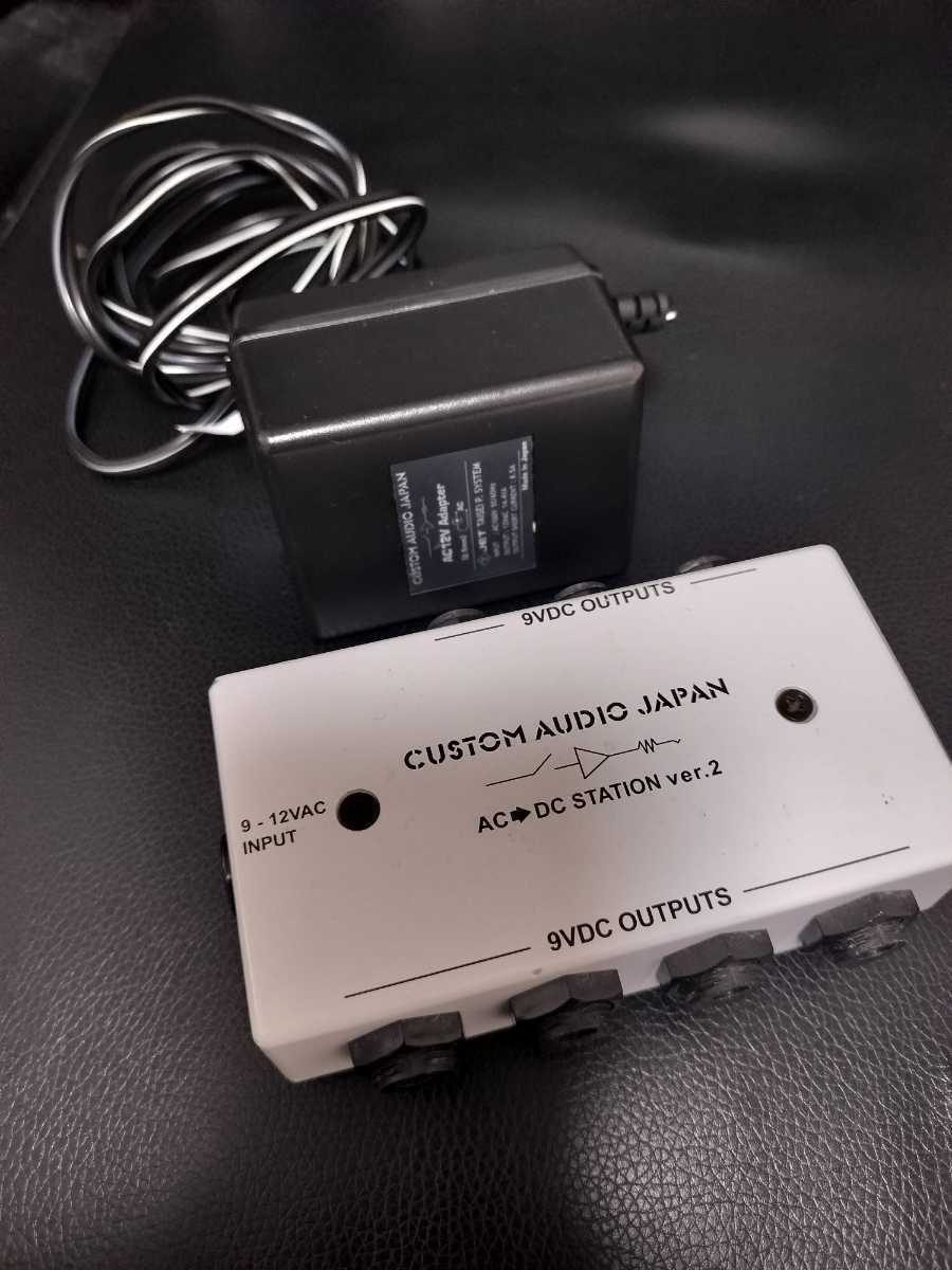 パワーサプライAC/DC STATION ver.2 中古品 CAJ CUSTOM AUDIO JAPAN AC