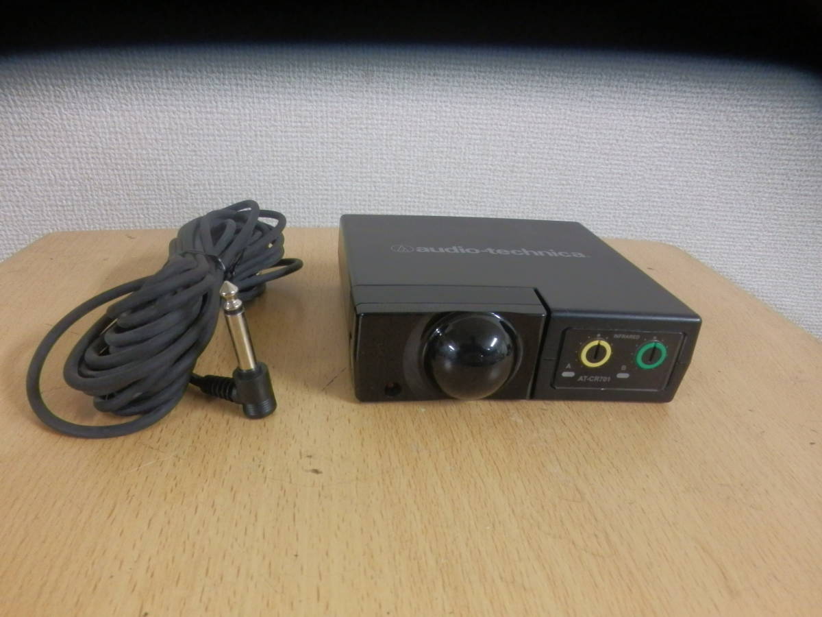 AT-CR701 公式通販 audio-technica ワイヤレスマイクレシーバー