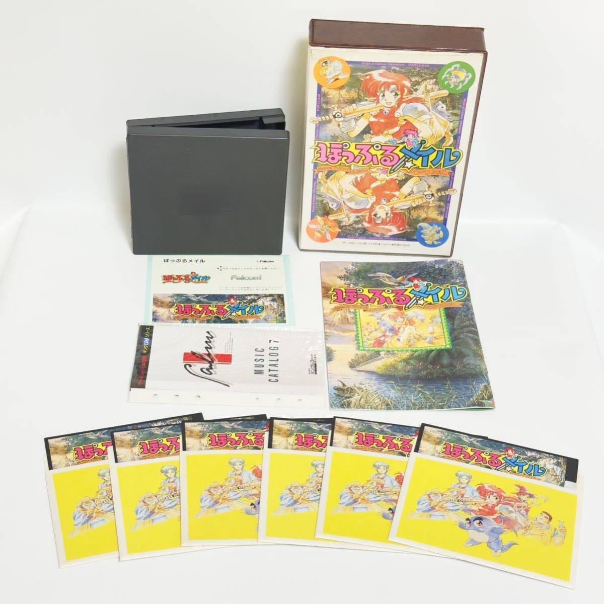 ぽっぷるメイル PC-8801 現状品 ぽっぷるメイル T*i様