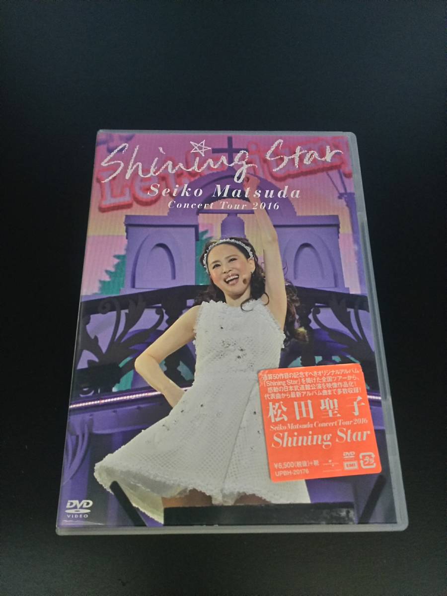 松田聖子/Seiko Matsuda Concert Tour 2016/DVD 【公式ショッピング